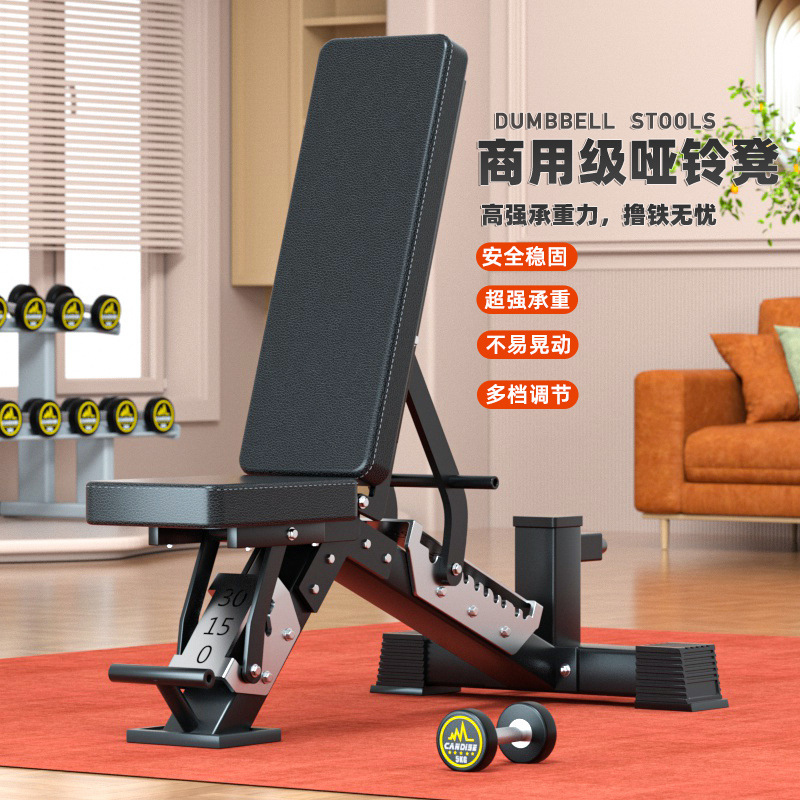 Home Gym Weight Bench - 調整可能な多機能ダンベルベンチ、プロ仕様のベンチプレス用ウェイトベンチ、家庭用および業務用フィットネスワークアウトチェア