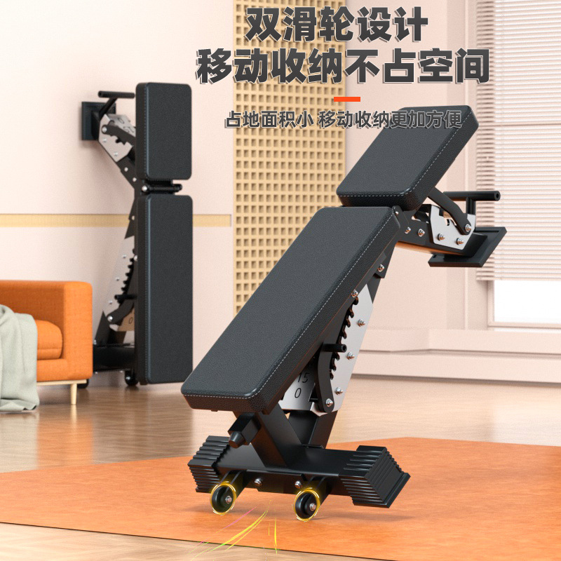 調整可能な多機能ダンベルベンチ、プロ仕様のベンチプレス用ウェ - Home Gym Weight Bench のレビューと価格