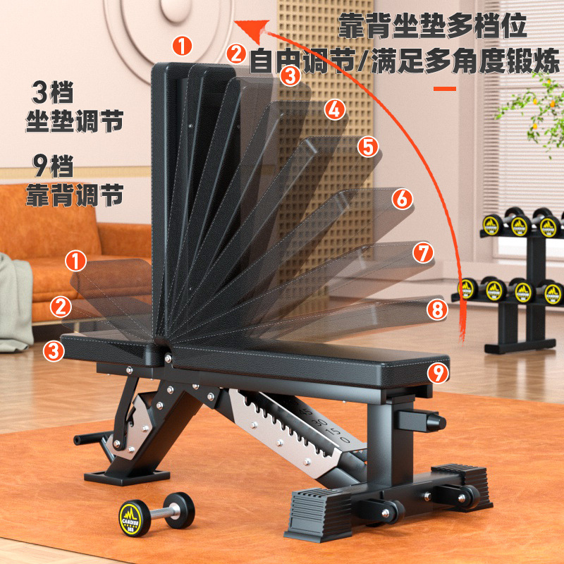 調整可能な多機能ダンベルベンチ、プロ仕様のベンチプレス用ウェ - Home Gym Weight Bench のレビューと価格