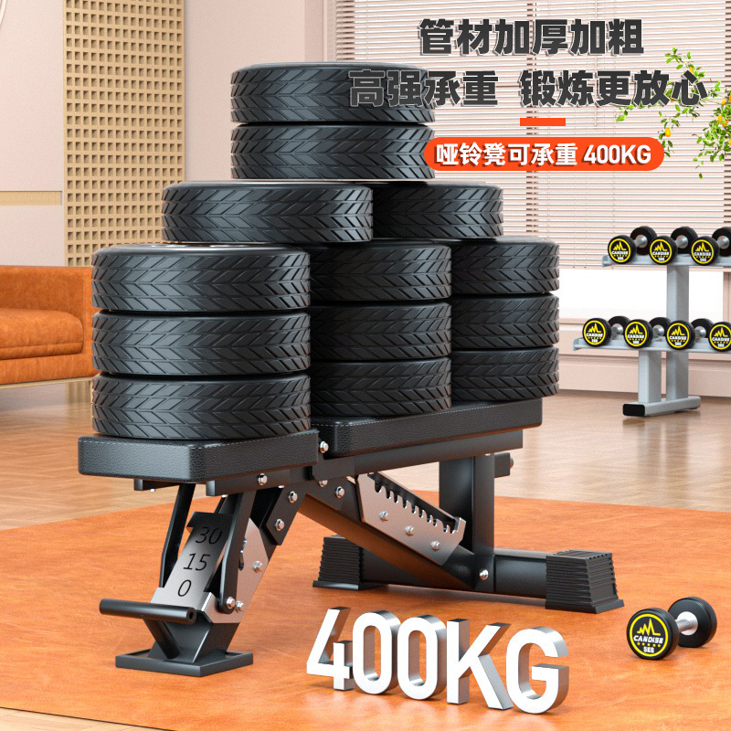 調整可能な多機能ダンベルベンチ、プロ仕様のベンチプレス用ウェ - Home Gym Weight Bench のレビューと価格