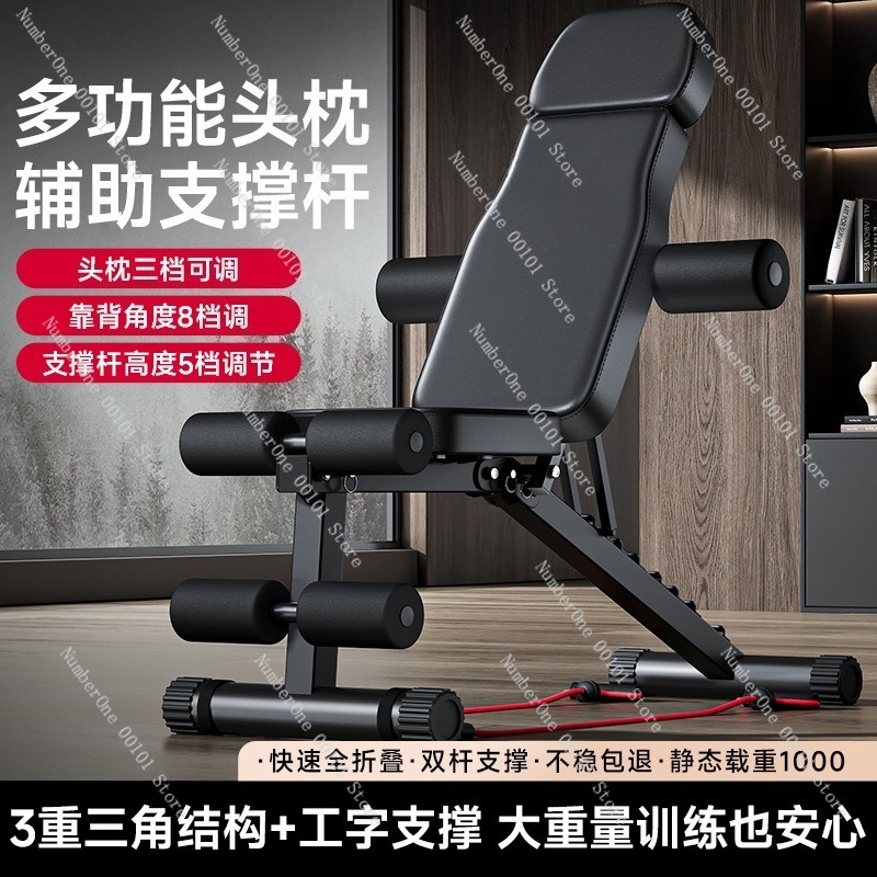 ダンベルフィットネスチェア、多機能折りたたみ式ワークアウトベ - Home Gym Bench のレビューと価格