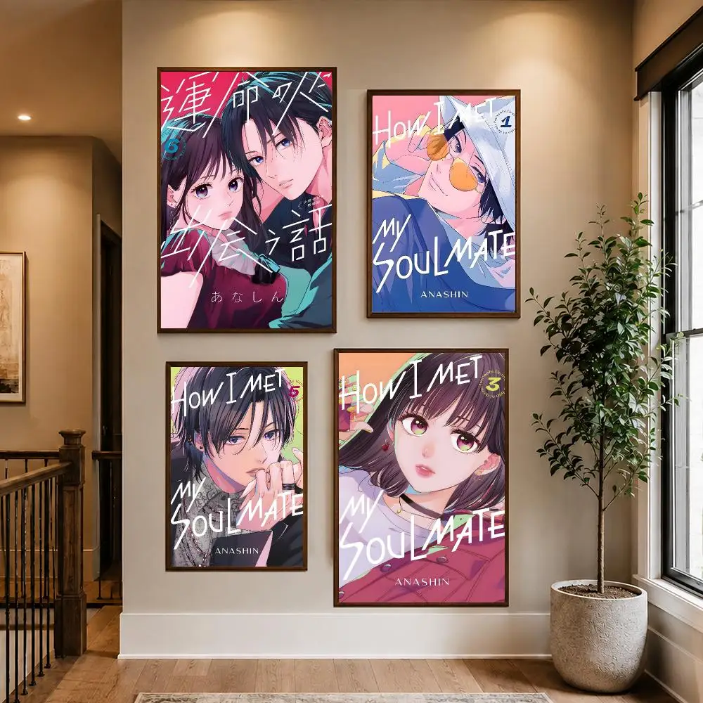 ロマンス「運命の人との出会い」ポスター HD 防水 PP 自 - Home Gym How To のレビューと価格