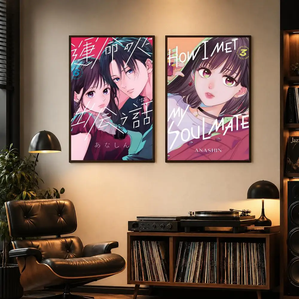 ロマンス「運命の人との出会い」ポスター HD 防水 PP 自 - Home Gym How To のレビューと価格