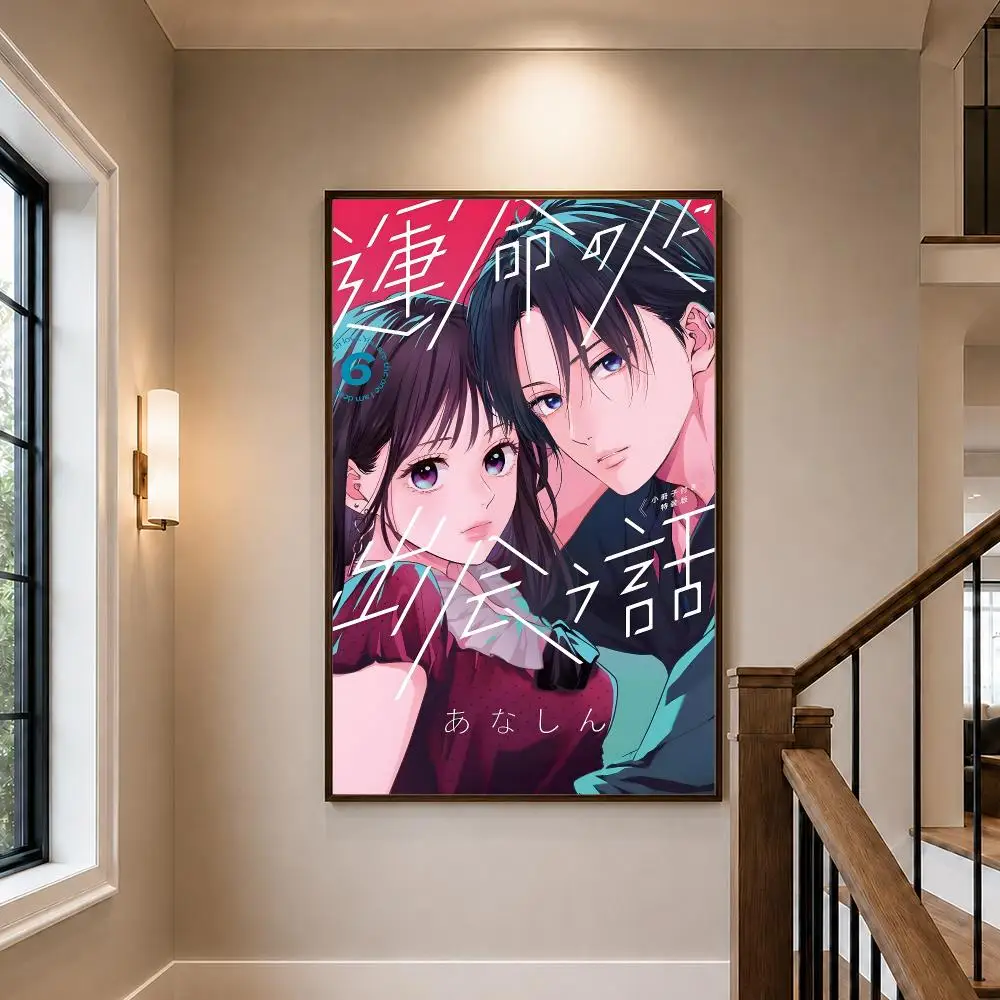 ロマンス「運命の人との出会い」ポスター HD 防水 PP 自 - Home Gym How To のレビューと価格